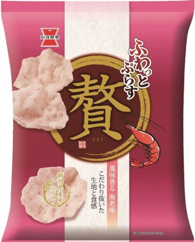 岩塚　ふわっとぷらす